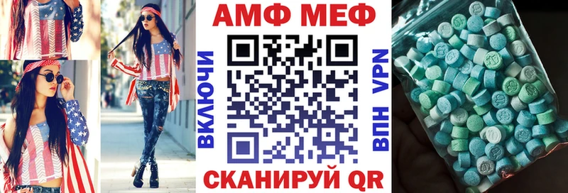 АМФЕТАМИН 97%  Брюховецкая 
