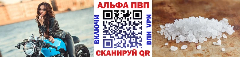 A PVP крисы CK Брюховецкая