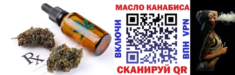 Canna-Cookies марихуана  hydra онион  Брюховецкая 