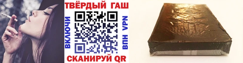 ГАШИШ Cannabis Брюховецкая