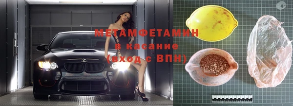 соль курить ск Магас