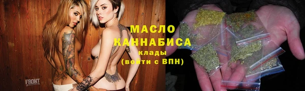 соль курить ск Магас