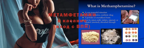 соль курить ск Магас