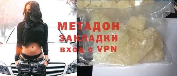 мдма Магадан