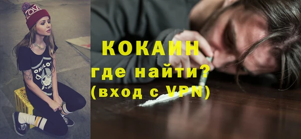 мдма Магадан