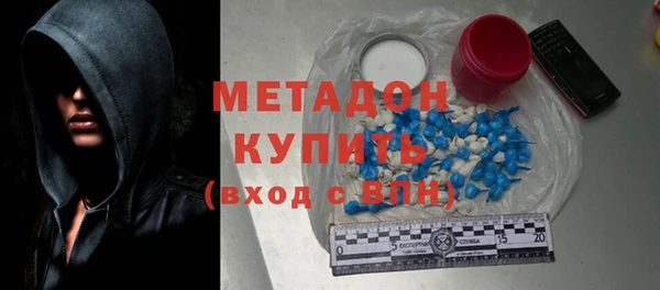 мдма Магадан