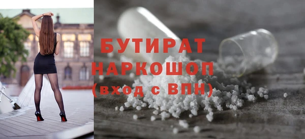 соль курить ск Магас