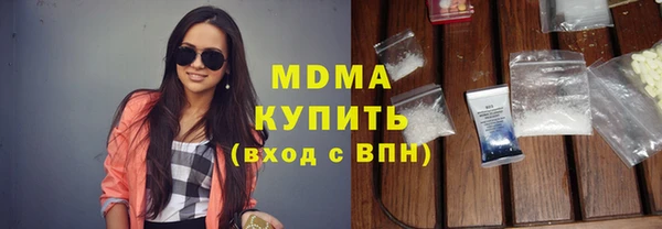 мдма Магадан