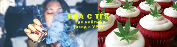 метамфетамин Нижневартовск