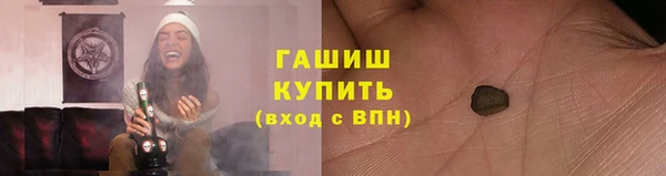 метамфетамин Нижневартовск