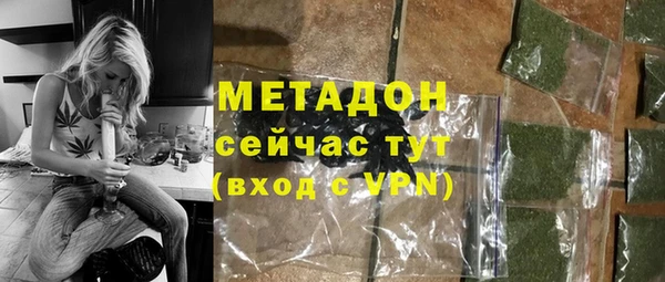 мдма Магадан