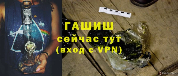 гидропоника Майский