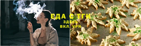 соль курить ск Магас