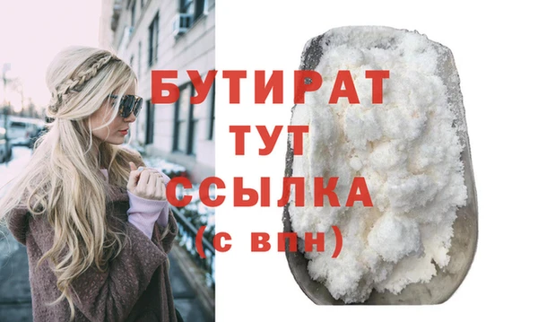 соль курить ск Магас