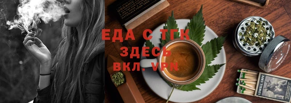метамфетамин Нижневартовск