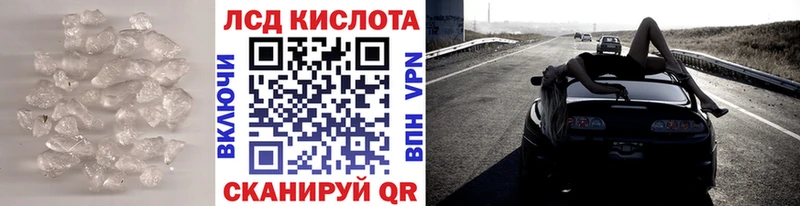 продажа наркотиков  Брюховецкая  LSD-25 экстази кислота 