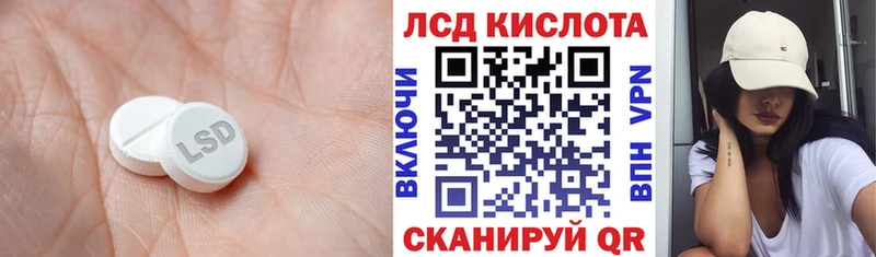 LSD-25 экстази кислота Брюховецкая