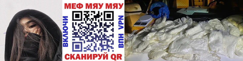 наркошоп Брюховецкая Мефедрон кристаллы