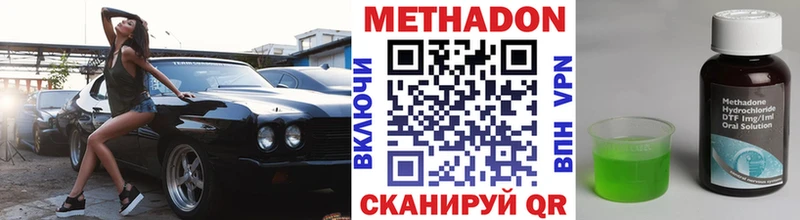 Метадон мёд  магазин  наркотиков  Брюховецкая 