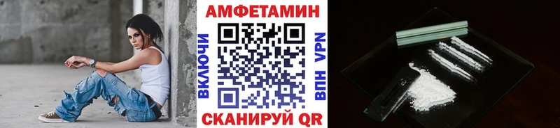 магазин продажи   Брюховецкая  Метамфетамин кристалл 