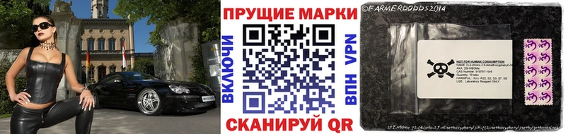 Марки NBOMe 1,8мг  omg ТОР  Брюховецкая 